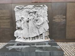 -上海犹太难民纪念馆