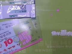 android_upload_pic-鲜道寿司(无锡苏宁店)