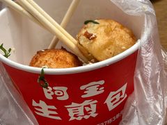 -阿宝生煎包(万松园总店)