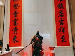 -顺味凤城(九六广场店)