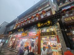 -北京前门大栅栏