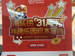 -海底捞火锅(群光广场店)