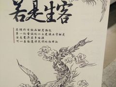 -茶理宜世(东方宝泰店)