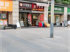 门面-千里香馄饨·面·黄焖鸡米饭(万科·金润华府店)