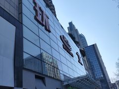 -南京环北服装批发市场