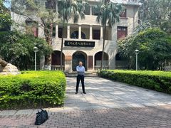 -厦门大学(思明校区)