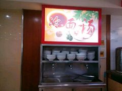 -西塔大冷面(市府大路店)