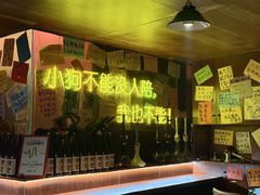 -你又瘦了小酒馆(奥体店)