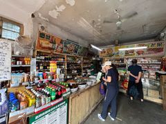 -赵府街副食店