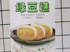 -爱维尔阳光蛋糕(独墅湖邻里中心店)