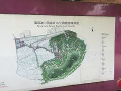 -冶山国家矿山公园
