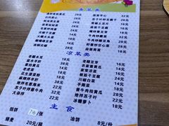 -鑫源羊汤馆(总店)