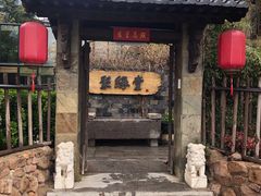 -聚缘堂·海鲜私房菜(松岭路店)