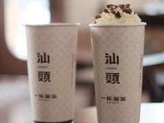 -一杯潮茶·专注潮汕茶饮(朝阳庄店)
