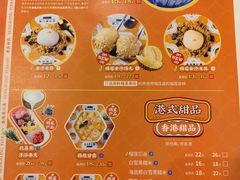 -超琪星·咖啡简餐(川音店)