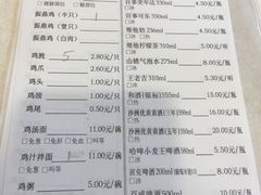 -振鼎鸡(华阴路店)