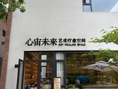 -黄公望隐居地
