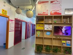 -英孚教育青少儿(高新公园茂中心)