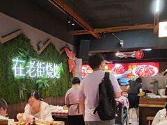 -在老街·淮安大排档·甜麻干煸龙虾·烧烤(河下古镇店)