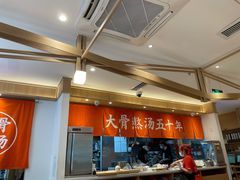 -味千拉面(双井店)