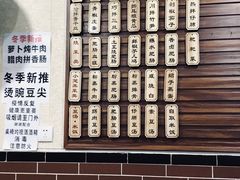 -朱大嘴肥肠血旺(福字街店)
