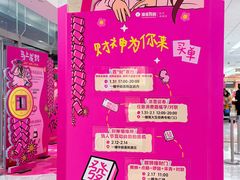 -杭州西湖银泰百货