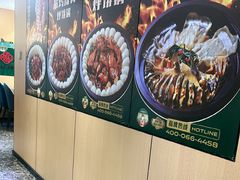 -满兴咱妈烀饼铁锅炖(兰州北街店)