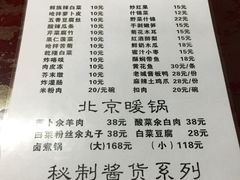 -鼎香润(德胜门内店)