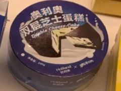 奥利奥双层芝士蛋糕-好利来(桃源店)