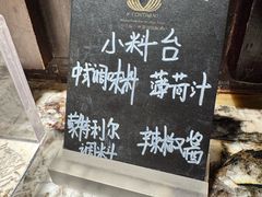-五洲皇冠巴西烤肉餐厅