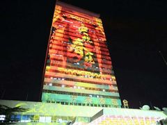 -中央广播电视总台(光华路办公区)