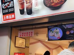-八婆婆烧仙草(中山路店)