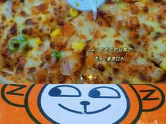 榴莲拼盘-至尊比萨(府城旗舰店)