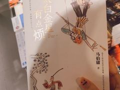 -西西弗书店&矢量咖啡(凯德晶萃广场店)