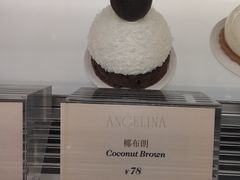 -Angelina安吉丽娜(恒隆广场店)