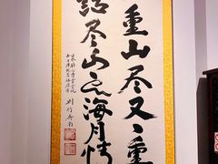 -中国紫檀博物馆
