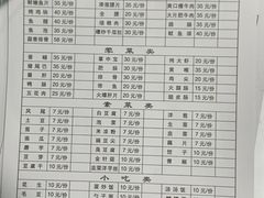 -浩文烧烤