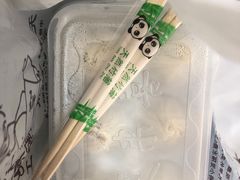 -笑来喜馄饨小笼工坊店(湖滨街店)