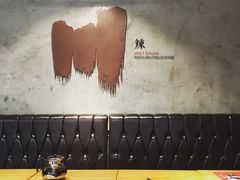 -一个叫川的地方(麒麟新天地店)
