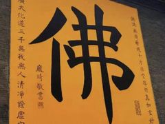 -北山公园
