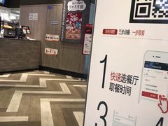 -肯德基(张家港杨舍店)