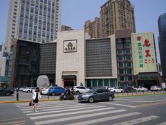 -长安壹号