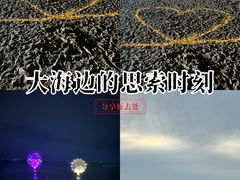 -椰风寨