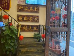 -莱仪堂艾灸经络养生馆(宜川路店)