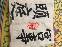 -宫事颐庭·老佛爷贵寿下午茶(颐和园店)