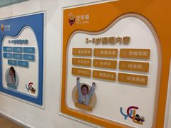 -艺年级儿童语言艺术中心(冉家坝爱融荟城店)