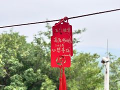 -北宫国家森林公园