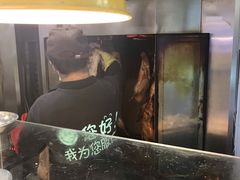 -上海枇杷烤鸭(城乡贸易中心店)