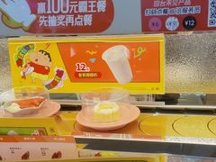 -争鲜回转寿司(西红门荟聚PLUS店)