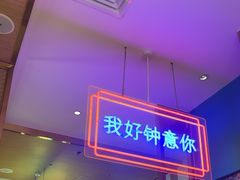 -顺粤楼·粤菜·点心(融创茂店)